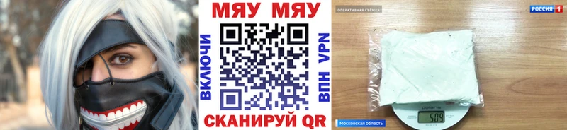 Как найти наркотики Ногинск A PVP  ГАШ  Канабис 