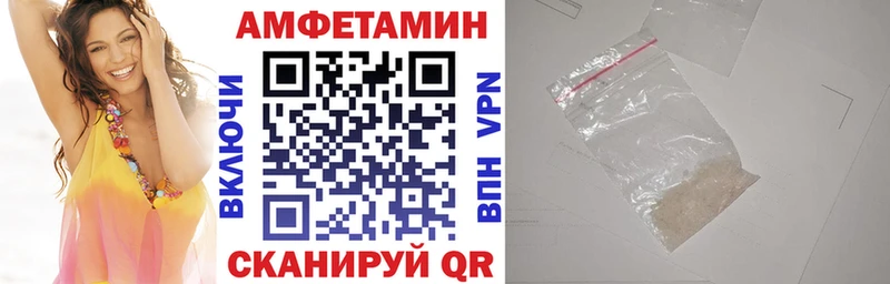 АМФЕТАМИН 97%  Ногинск 