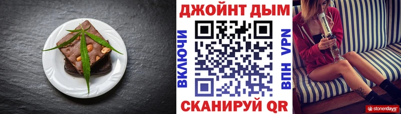 Cannafood марихуана  Ногинск 
