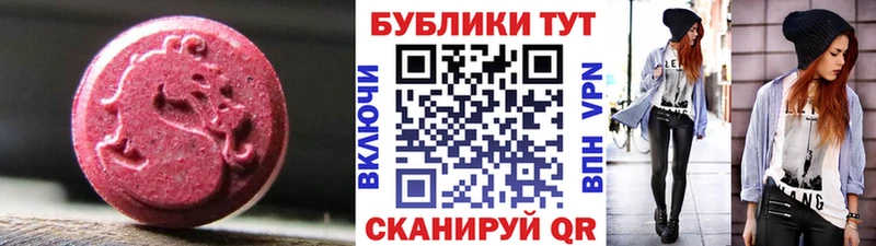 Экстази таблы  Ногинск 