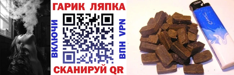 hydra ONION  даркнет сайт  Ногинск  ГАШ Cannabis 