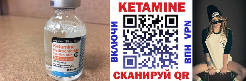 КЕТАМИН ketamine  Ногинск 