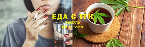ALPHA PVP Балахна