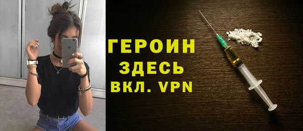 мефедрон Елизово