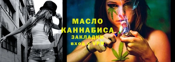 ALPHA PVP Балабаново