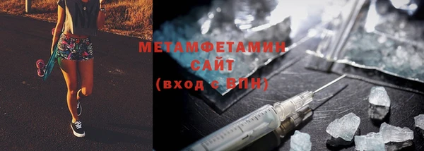 ALPHA PVP Балабаново