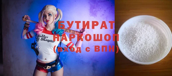 ALPHA PVP Балахна