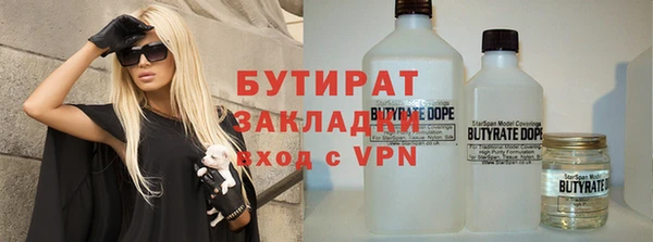 марки nbome Баксан