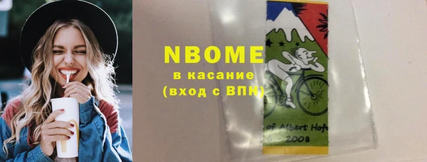 марки nbome Баксан
