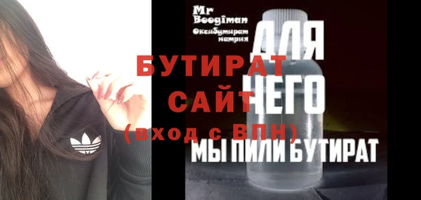 ALPHA PVP Балахна