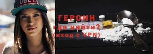 ALPHA PVP Балабаново