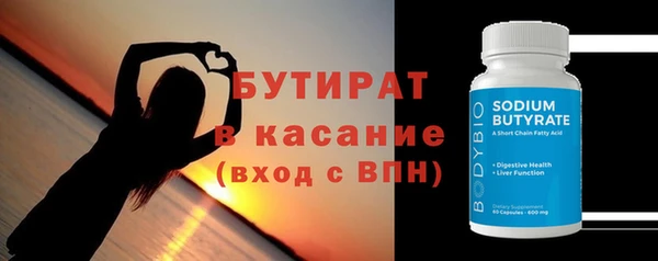 ALPHA PVP Балабаново