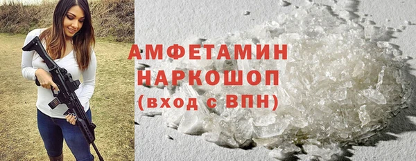 марки nbome Баксан