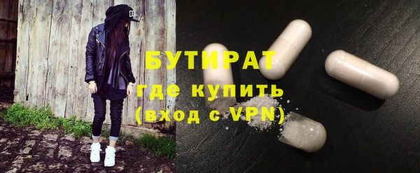 ALPHA PVP Балахна