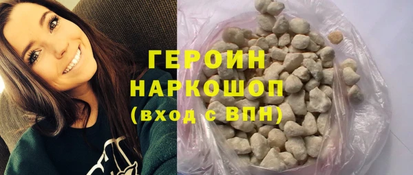 марки nbome Баксан