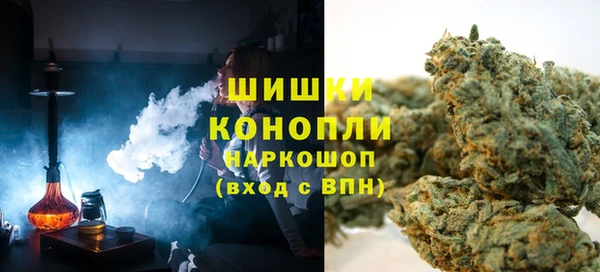 ALPHA PVP Балахна