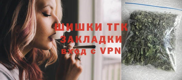 ALPHA PVP Балахна