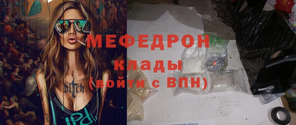 ALPHA PVP Балабаново