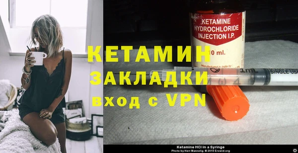 ALPHA PVP Балабаново