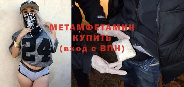 ALPHA PVP Балабаново
