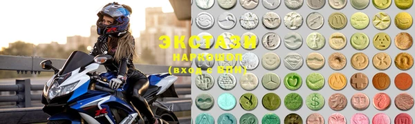 ALPHA PVP Балабаново