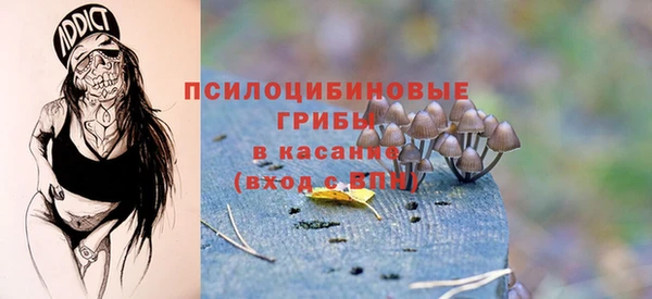кокаин VHQ Зеленодольск