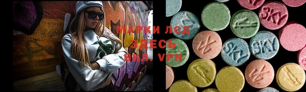 ALPHA PVP Балахна