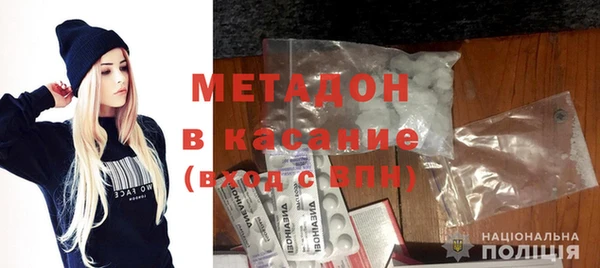 ALPHA PVP Балабаново