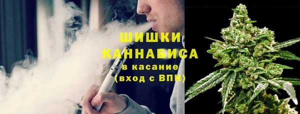 ALPHA PVP Балахна