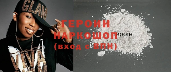 гидропоника Ельня