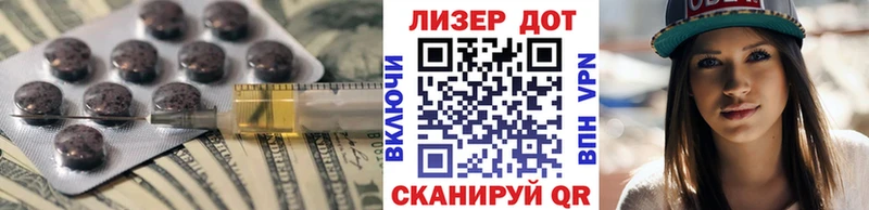 LSD-25 экстази кислота  Ногинск 
