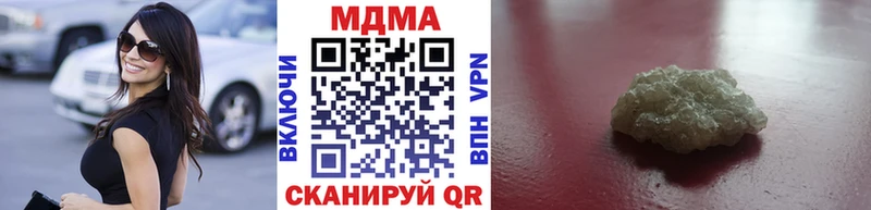 продажа наркотиков гидра зеркало MDMA молли Ногинск