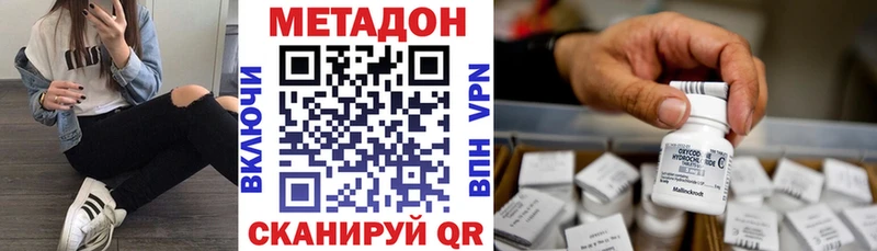 hydra ССЫЛКА  где найти   Ногинск  Метадон белоснежный 