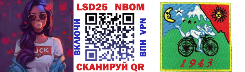 Марки NBOMe 1,5мг  Ногинск 