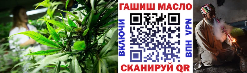 ТГК концентрат  hydra ТОР  Ногинск 