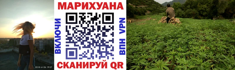 Бошки Шишки тримм  купить наркоту  Ногинск 